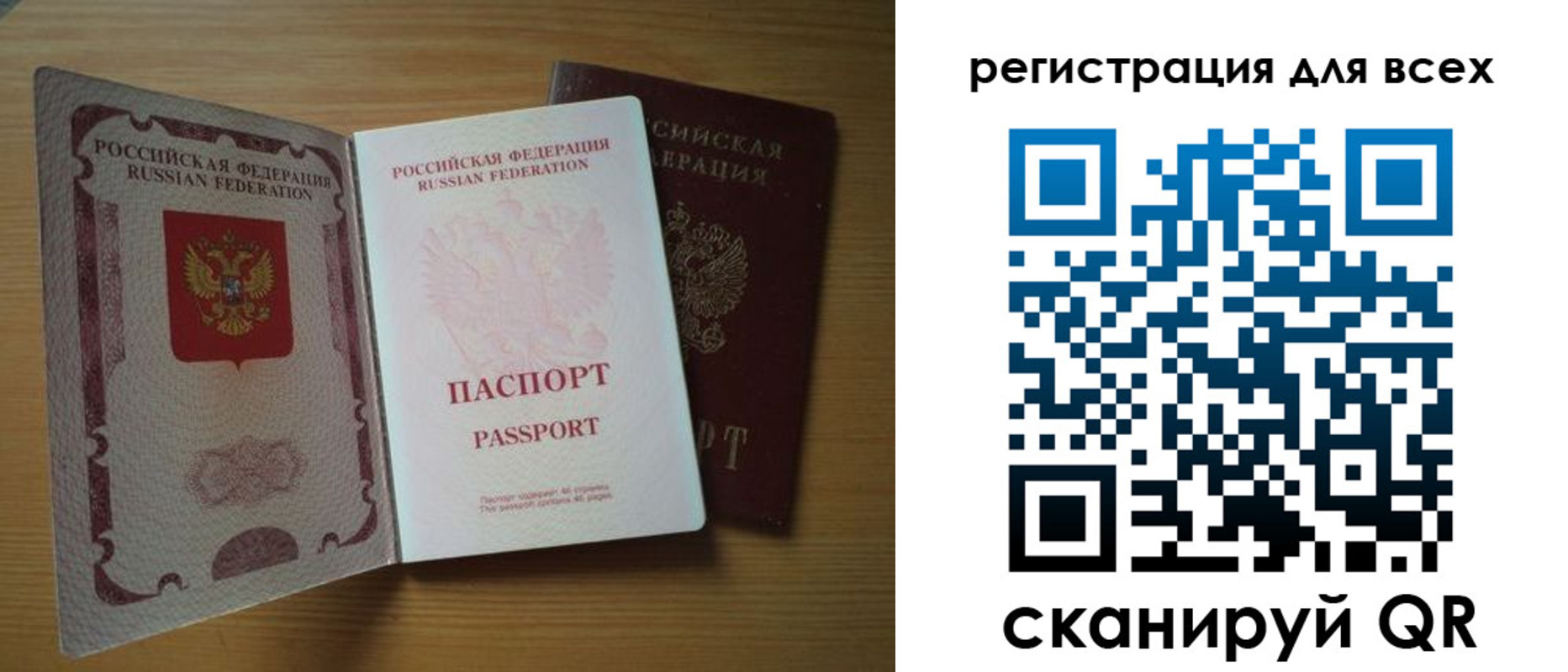 форма 3 в Межгорье