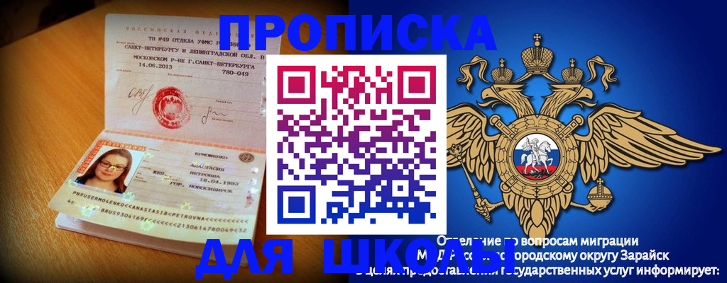 форма 3 в Межгорье